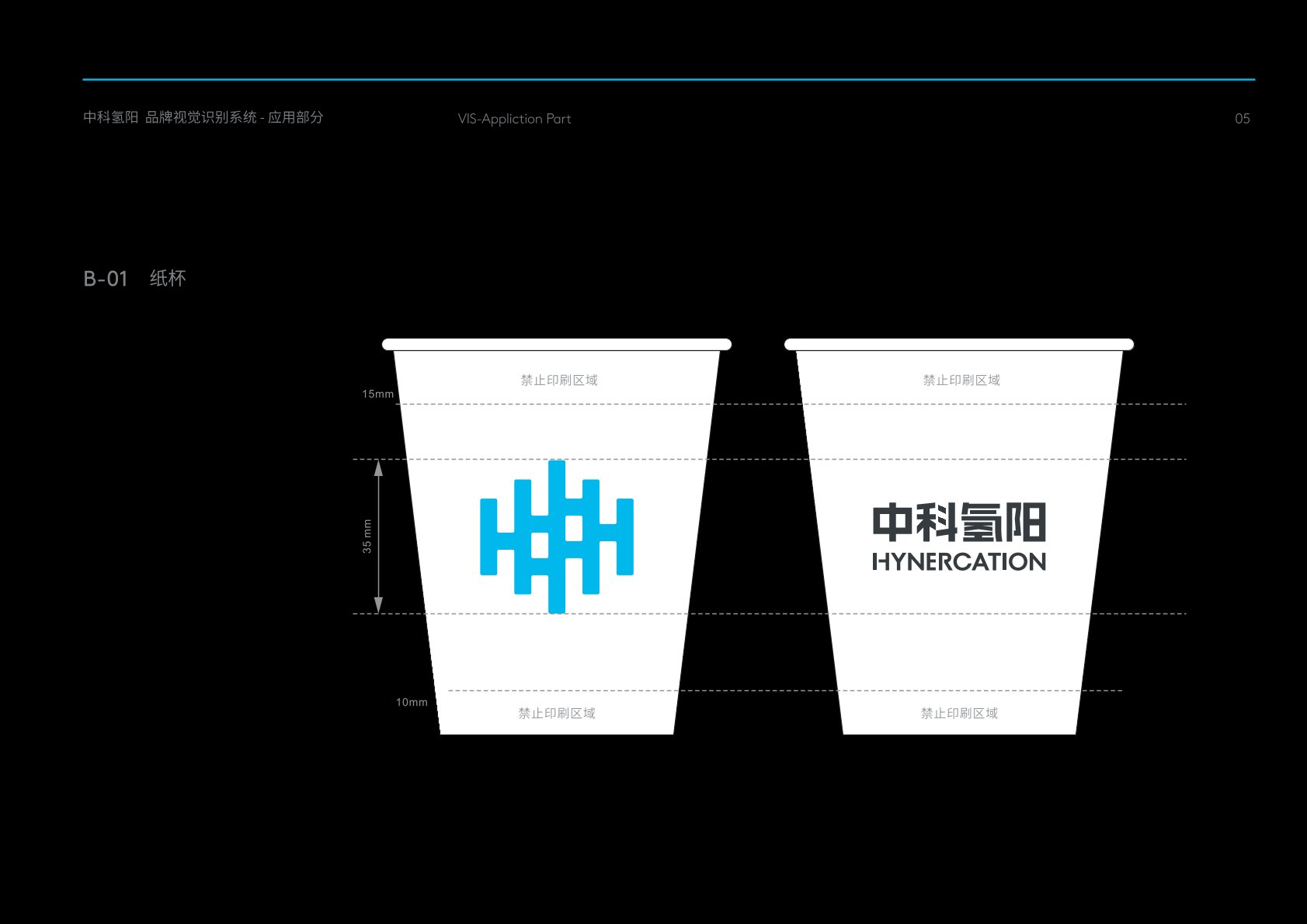 德庆县VI设计公司
